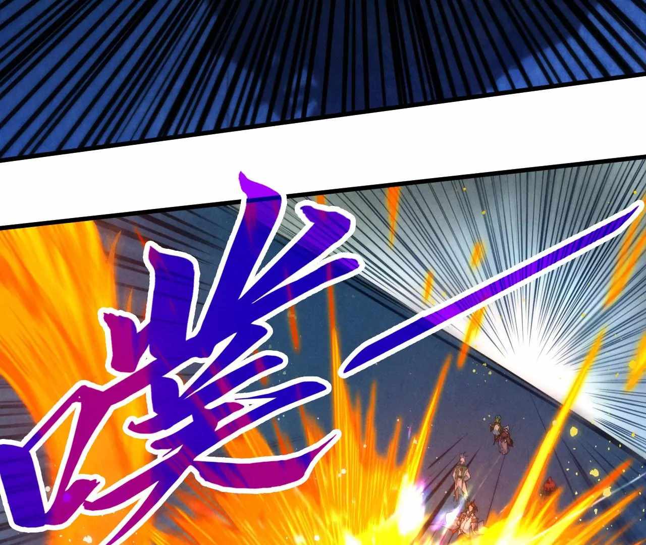 The Eternal Supreme Chapter 425 10